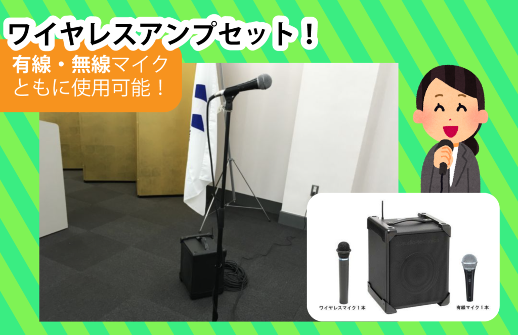 ワイヤレスアンプセットの画像
