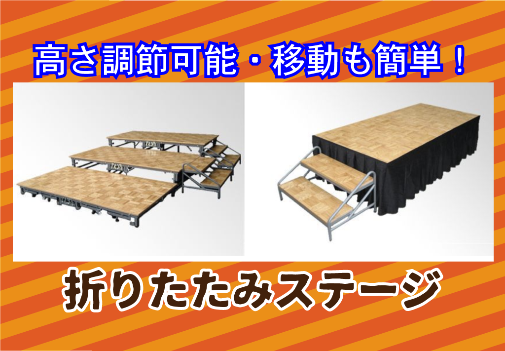 ステージのサムネ画像