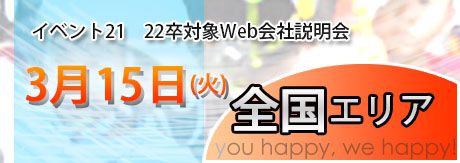 画像に alt 属性が指定されていません。ファイル名: bunner_2022online0315.jpg