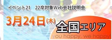 画像に alt 属性が指定されていません。ファイル名: bunner_2022online0324.jpg